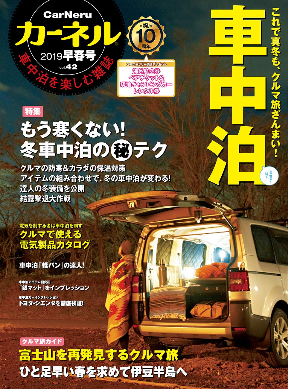 画像をアップロード